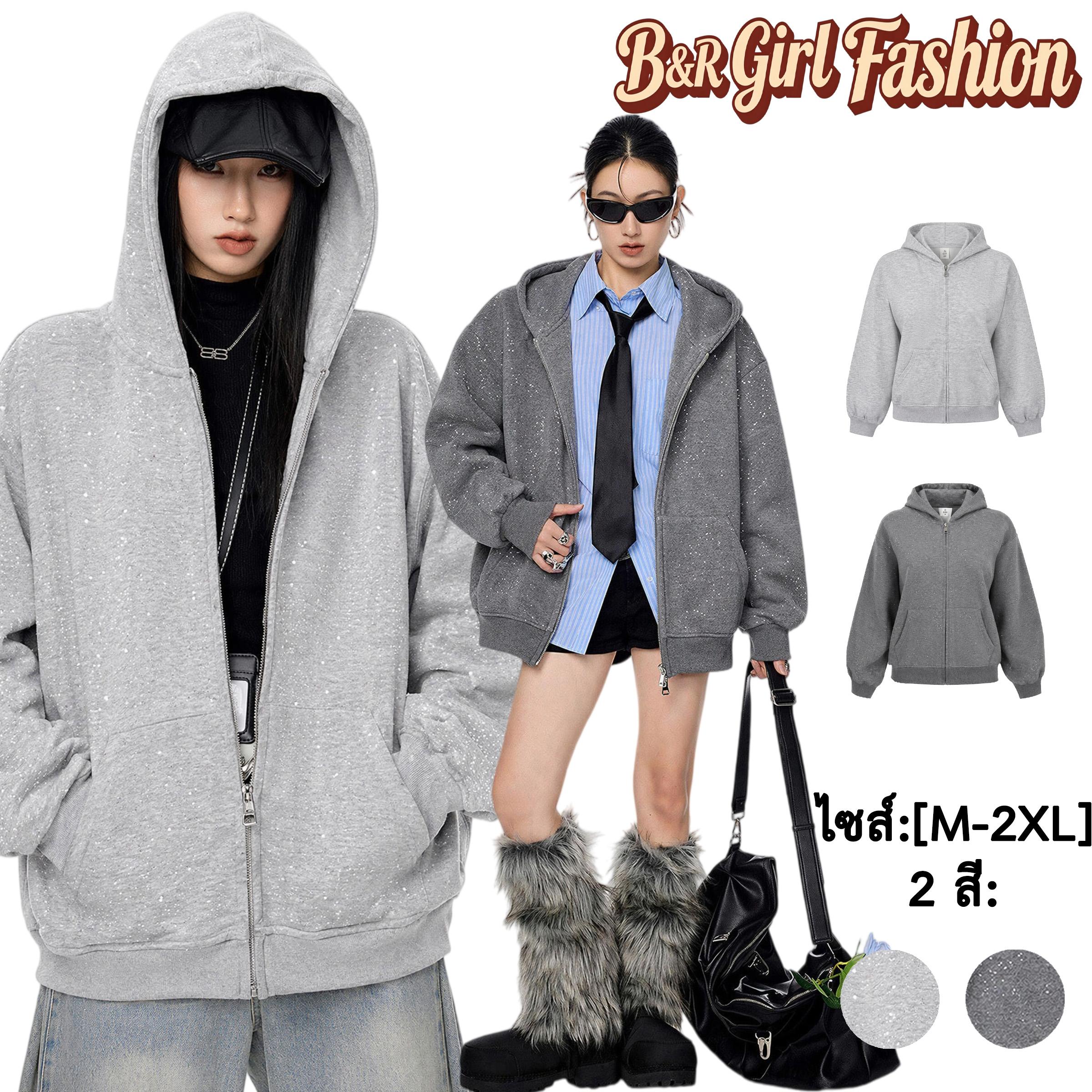เสื้อฮู้ดซิปสีเทา — B&R Girl Fashion
