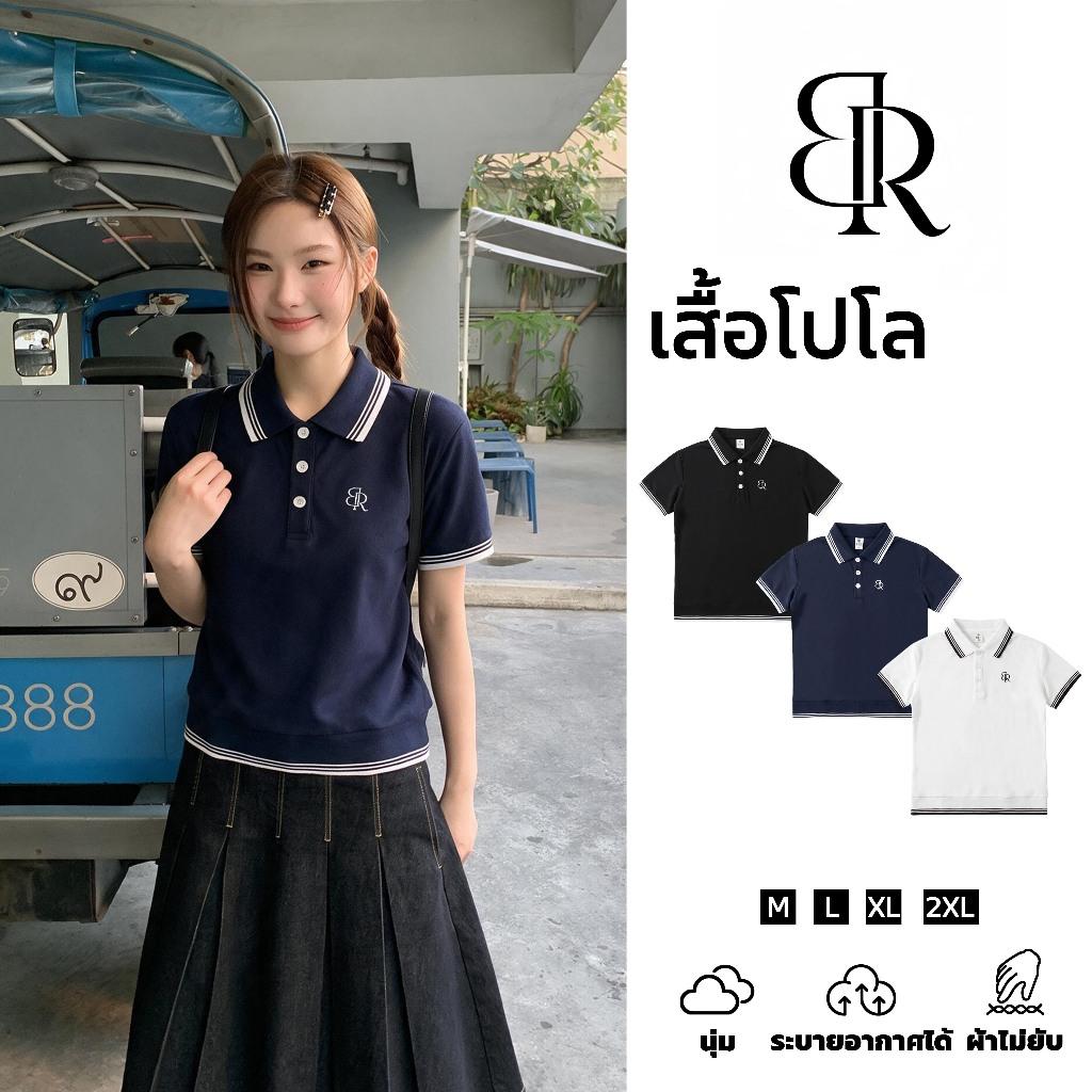 เสื้อโปโลครอป แต่งงานปัก — B&R Girl Fashion