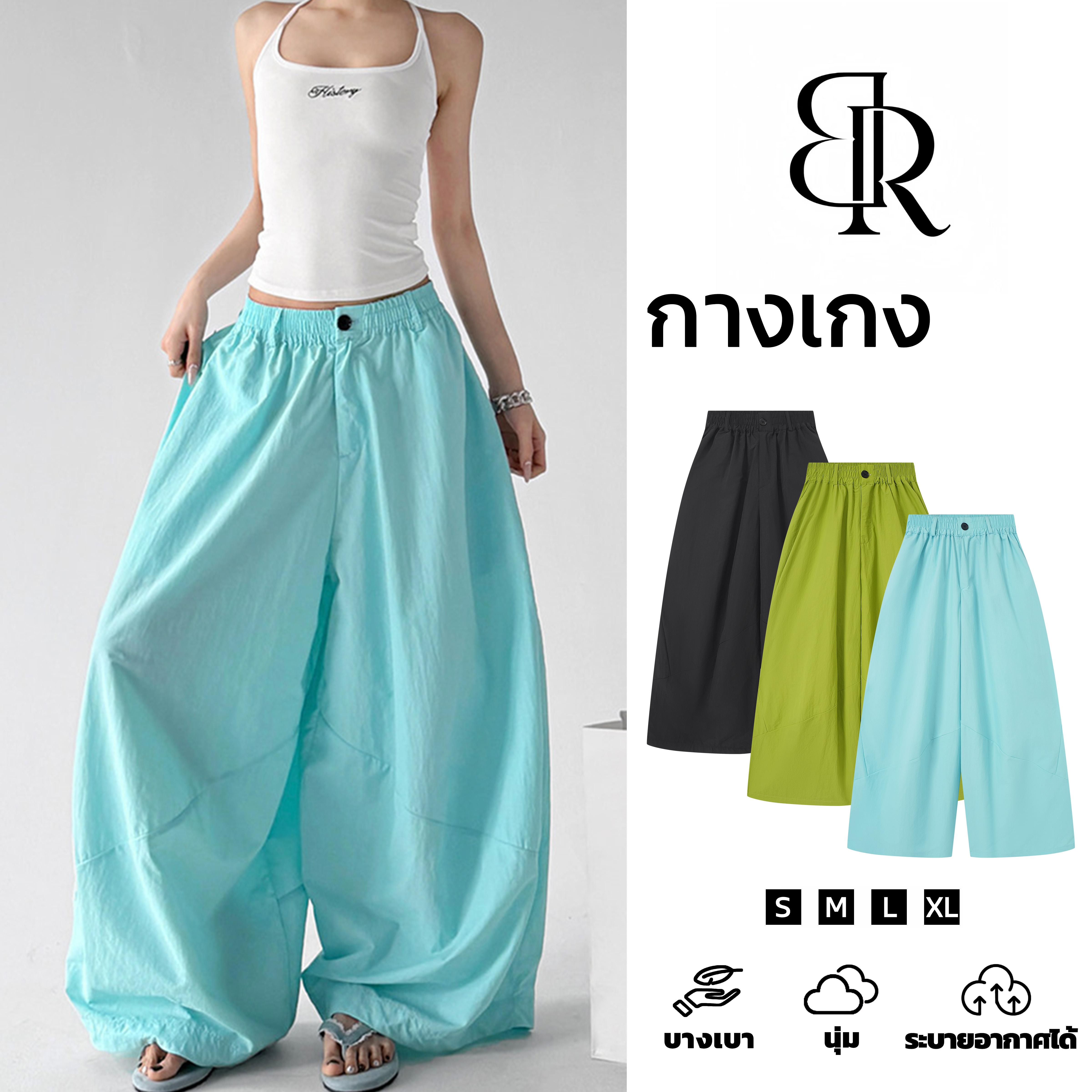 กางเกงขายาวขากว้าง เอวยางยืด — B&R Girl Fashion