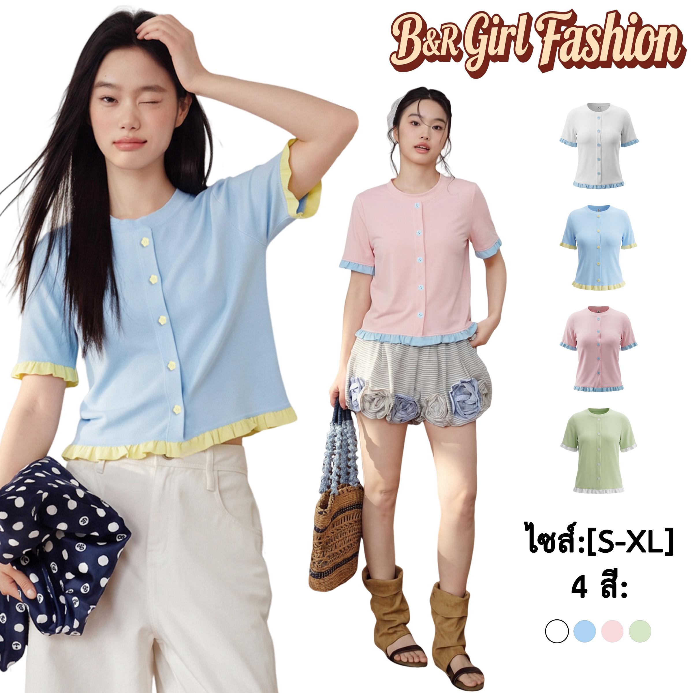 เสื้อยืดขอบตัดสี กระดุมดอกไม้ — B&R Girl Fashion