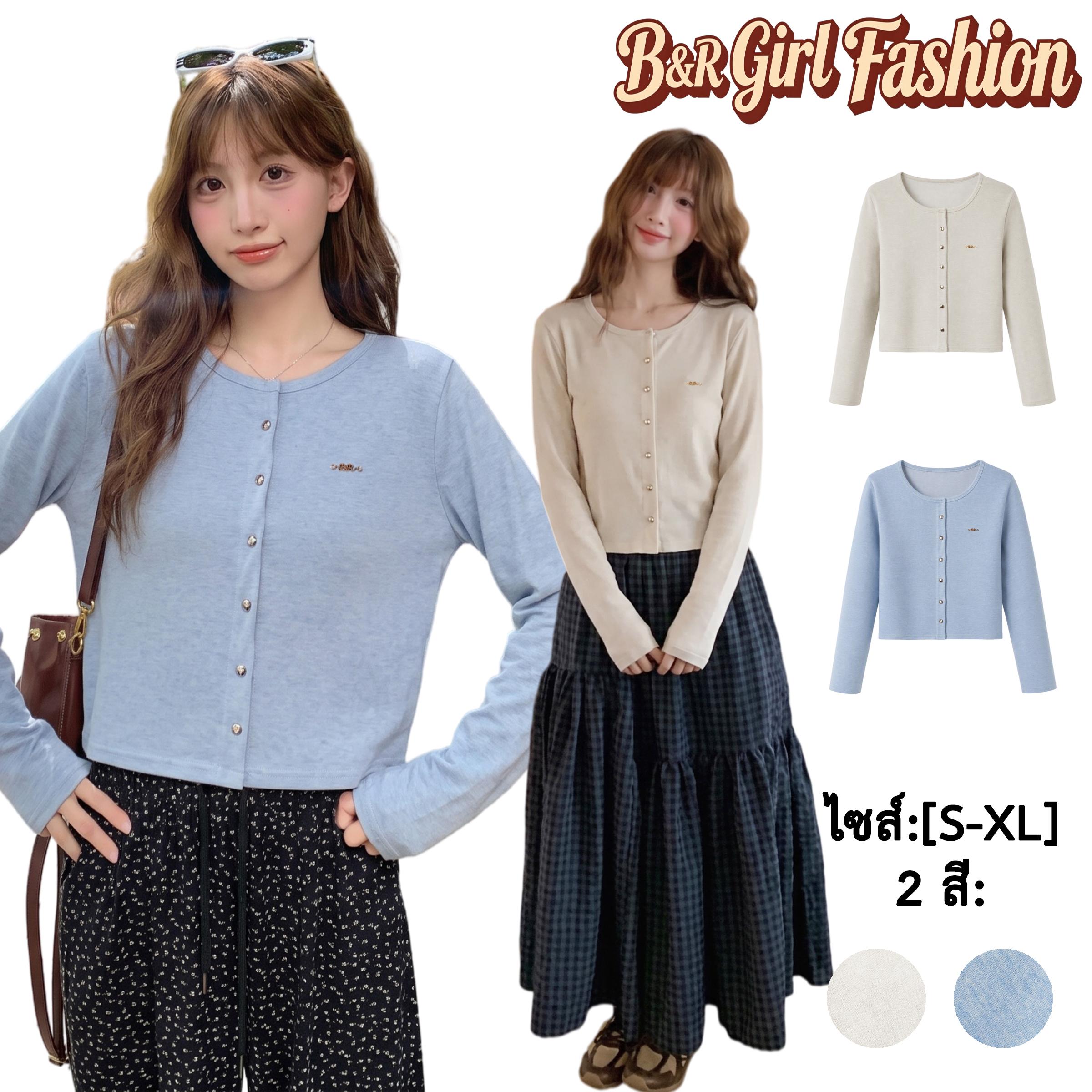 คาร์ดิแกนแขนยาว ทรงหลวมสั้น — B&R Girl Fashion