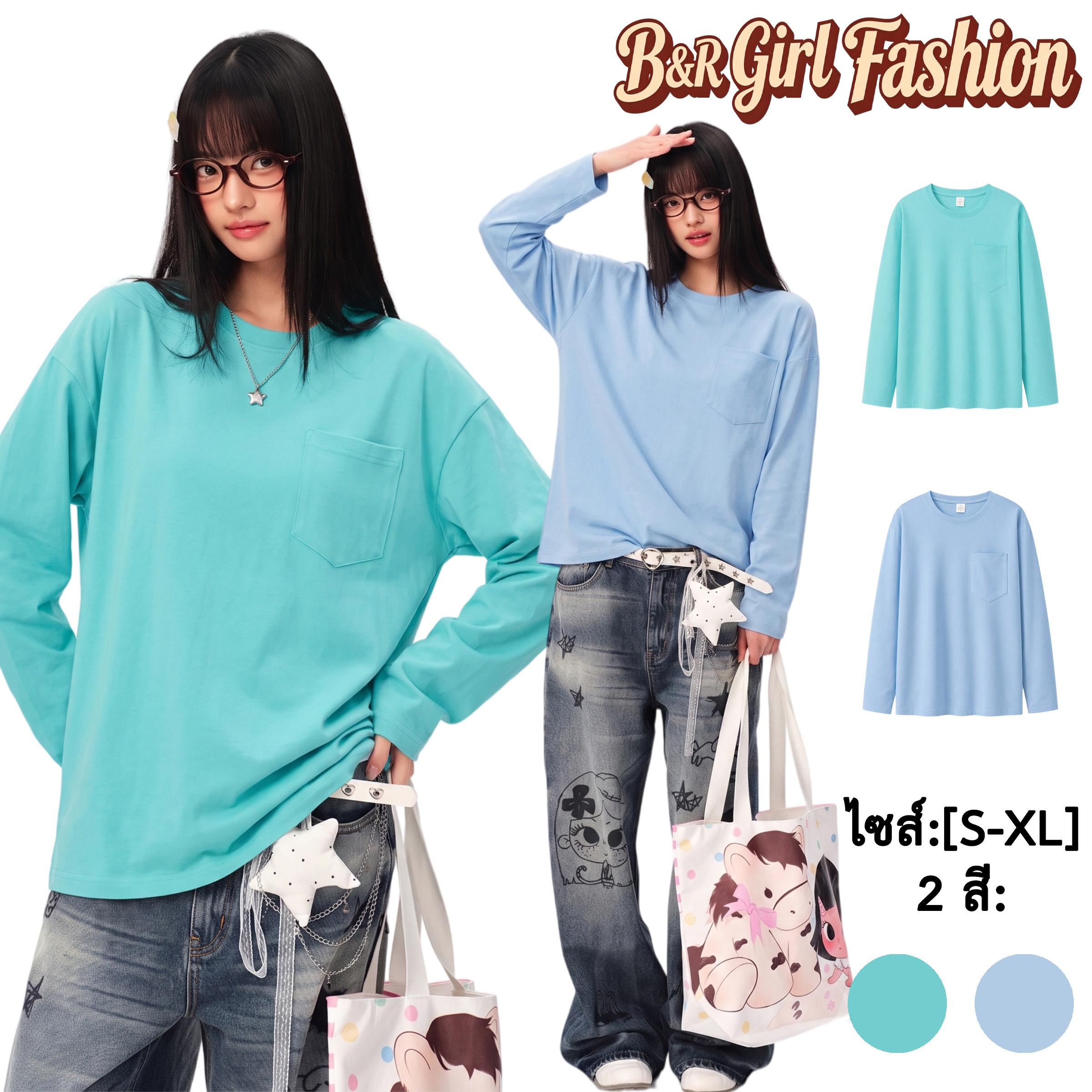 เสื้อยืดแขนยาว มีกระเป๋าหน้า — B&R Girl Fashion